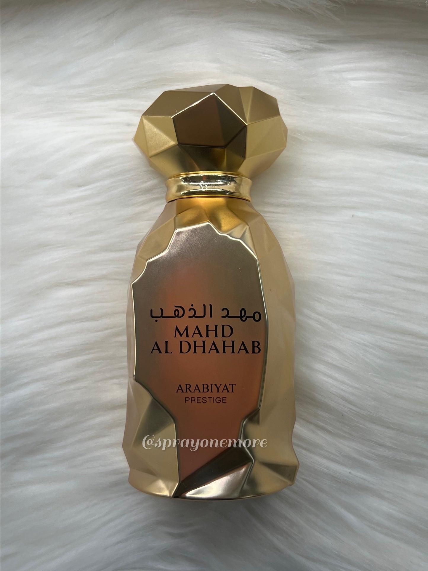 Mahd Al Dhahab