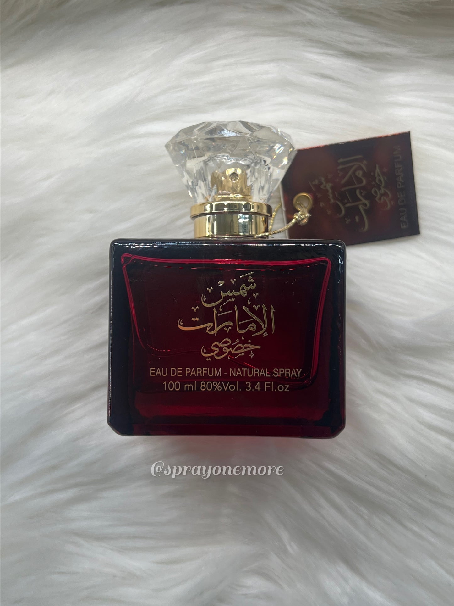Khususi Red Oud